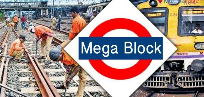 Jumbo block between churchgate and mumbai central on 15th may, 2022. To carry out maintenance work of tracks, signaling & overhead equipment, five hours jumbo block will be taken on Up & Dn fast lines