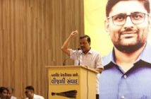 Kejriwal promises to visit Gujarat every week, raise people's issues. Delhi Chief Minister and Aam Aadmi Party (AAP) supremo