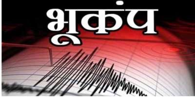 Tremors felt in Delhi-NCR after 5.8-magnitude quake hits Nepal