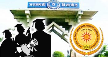 Amravati University convocation ceremony cancelled