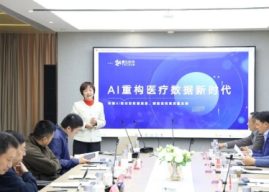 Tecsun Science and Technology Shines at Greater Bay Area AI Summit, Jointly Building an Industrial Innovation Ecosystem