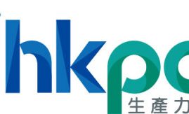 “AI with HKPC” Smart AI Solutions Showcase Series Grandly Opens Focusing on SMEs, Education, and Smart Property  Nearly 100 AI Solutions Lead Industrial Transformation