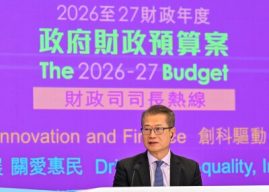 Budget sets out strategies to propel Hong Kong’s innovation and technology development