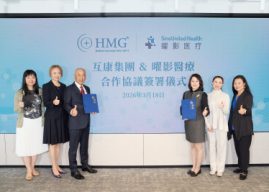 HealthMutual Group and SinoUnited Health Sign Strategic Agreement to Expand Premium Cross-Border Healthcare into Shanghai