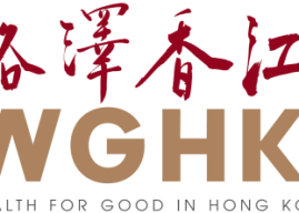 Wealth for Good in Hong Kong Summit to be held next Tuesday to chart new milestone in global family office succession