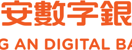 Ping An Digital Bank Embarks on a New Journey