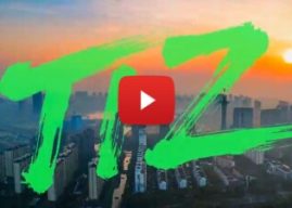 Taicang Day in Munich: Celebrating 18 Years of Sino-German Industrial Innovation