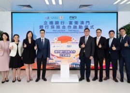 Well Link Bank and FWD Insurance establish bancassurance partnership in Macau