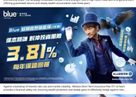 Blue Launches New Campaign for “WeSave Short Term Insurance Plan ST1 (3-Year)”  “Effortless Wealth Growth, Lock-in Guaranteed Returns”