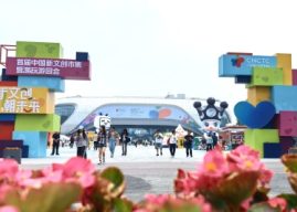 Come to Beijing Chaoyang for an Adventurous Encounter with Trendy Toys and Intangible Cultural Heritage