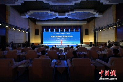 China, ASEAN launch business and trade information platform in South China’s Nanning