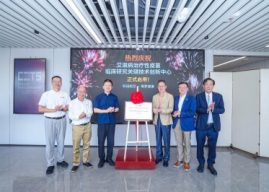 Immuno Cure Deploys Scientist Team to Manage Research Facility for Therapeutic DNA Vaccine for HIV at Center of International Innovation for Technology and Science