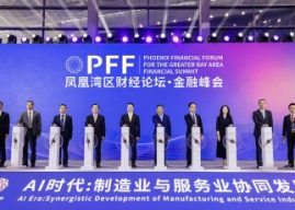 Exploring New Paradigms for AI-Empowered Finance, “Phoenix Financial Forum for the Greater Bay Area Financial Summit” Held in Shenzhen