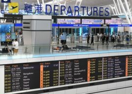 Smooth take-off for new Terminal 2 at Hong Kong International Airport
