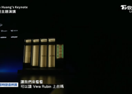 TVBS deploys AI translation for NVIDIA GTC Taipei keynote