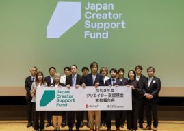 “Japan Creator Support Fund Progress Report Meeting” highlights international success of Japan’s next generation of creators and artists