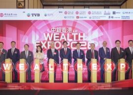 Bank of China (Hong Kong) x Television Broadcasts Limited (“TVB”)  “Wealth Management Expo 2026” was Successfully Held