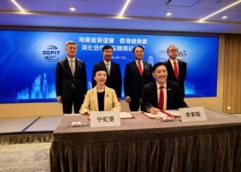 Hainan FTP marks 6-month milestone of special customs operations, signs deals during Hong Kong visit
