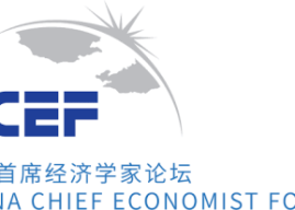 2026 China Chief Economist Forum Held in Hong Kong, Focusing on 15th Five-Year Plan Opportunities