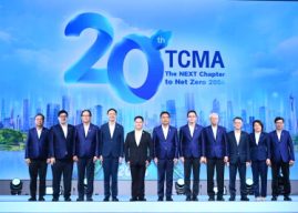 Thailand Advances Net Zero 2050 through Public–Private “ONE MIND” Collaboration TCMA Launches “The NEXT Chapter” to Position Industry as a Climate Solution Partner