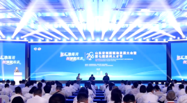 2026 Shandong Innovation-Driven Development Conference & 7th Binzhou Talent Festival Held in Binzhou