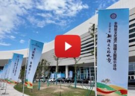 2026 “Xinjiang, A Land of Wonders” Themed Exhibition Supporting Xinjiang Through Intangible Cultural Heritage Opens in Shihezi City