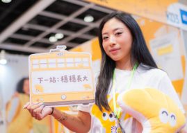 Chinese Original Kids Apparel Brand XINGZISHAN Makes Debut at Hong Kong’s Largest Eugene BB Expo, Marking a New Chapter of Domestic Brands Going Global