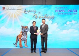 CUHK unveils 2026-2030 Strategic Plan: Leaping to Greatness