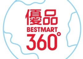 Best Mart 360 Reports Interim Revenue Growth to HK$1.45 billion