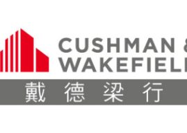 Cushman & Wakefield Earns Multiple Distinctions at RICS China Awards 2026