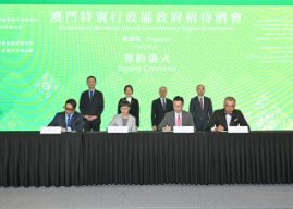 Macao Economic, Trade and Tourism Investment Promotion Seminar Held in Singapore, Deepening Multi-Domain Cooperation to Empower Regional Growth