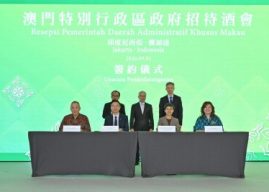 Macao Economic, Trade, and Tourism Investment Promotion Seminar Convened in Jakarta, Indonesia, Fostering Multi-Dimensional Cooperation to Jointly Explore New Opportunities Along the Silk Road