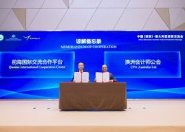 CPA Australia Participates in China (Shenzhen) – Australia Economic and Trade Exchange Conference