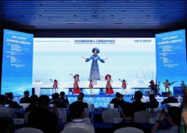 Fourth Forum on China-ASEAN Artificial Intelligence Cooperation Successfully Held in Nanning, Drawing Over 700 Delegates