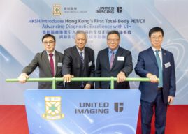 HKSH Medical Group Strengthens Collaboration with United Imaging