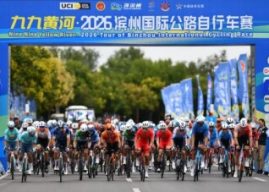 2026 Tour of Binzhou Int’l Cycling Race Kicks Off