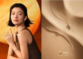 De Beers Group Evokes the Minimalist Poetry of the Tang Dynasty, Illuminating the Authentic Radiance of Desert diamonds