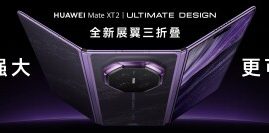 Huawei releases world’s slimmest and largest foldable smartphone