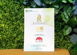 Lee Kum Kee Receives Packaging Reduction Charter Gold Award