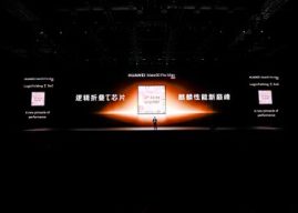 Huawei Highlights Continuous Innovation, Securing Competitive Edge Through Technological Breakthroughs