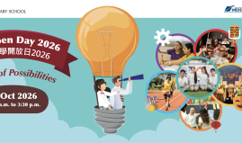 Creative Secondary School Celebrates 20 Years of Educational Excellence with Open Day 2026: “World of Possibilities”