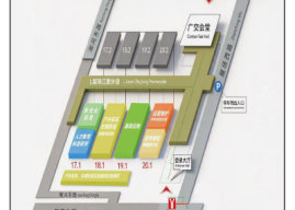 MetroTrans 2026 to Convene in Guangzhou this November
