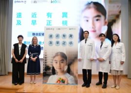Protecting Sight from Childhood to Adulthood: Orbis and HKUMed Tackle Hong Kong Myopia Crisis