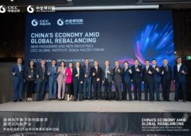 CICC Global Institute 2026 Q4 Macro Forum on “China’s Economy amid Global Rebalancing: New Paradigms and New Industries” Successfully Held in Bangkok, Thailand