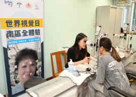 Cross-Sector Collaboration For World Sight Day: Orbis, HKOS, Southern District Office, and Southern District Care Team Jointly Launch “Southern District Eye Care Day” – Calling on the Next Generation to Accompany and Protect Senior Vision