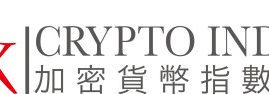 Results of the ixCrypto Index Series Quarterly Review (2026 Q3)