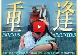 26-year China-US friendship highlights grassroots efforts to combat desertification