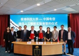 “Intelligent Computing Empowers a Shared Future”: China Telecom Global and HKUST Establish Joint Laboratory on AI for Telecommunications