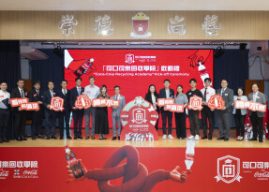 Coca-Cola Hong Kong Launches “Coca-Cola Recycling Academy”