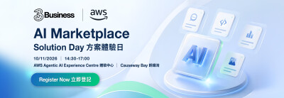 3Business and AWS launch AI Marketplace